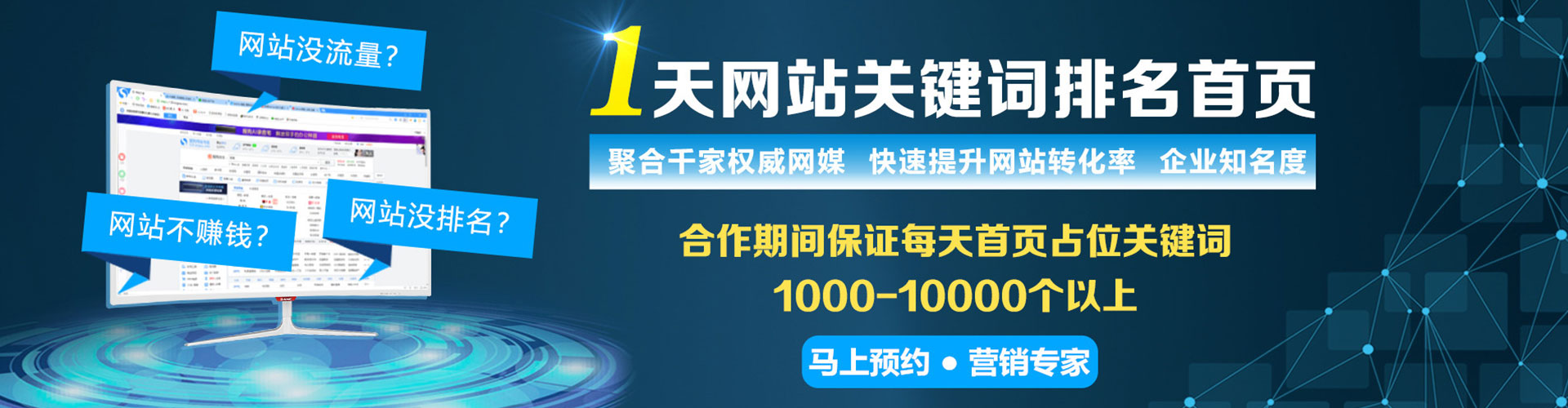 晋江百度推广运营